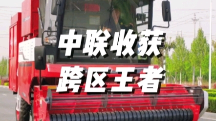 一臺跨區(qū)陪您征戰(zhàn)南北，駕乘舒適的花生收獲機(jī)H6