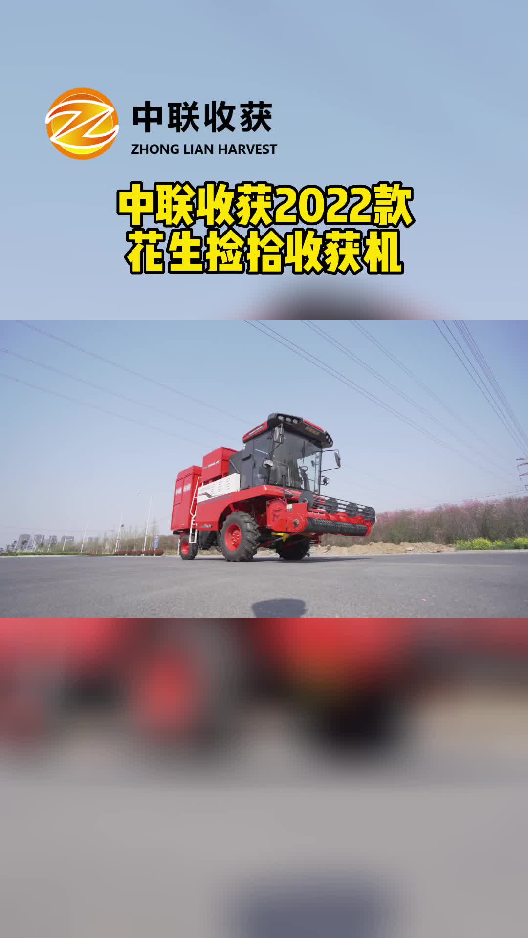 花生摘果機，玉米機廠家可定制自走式花生摘果機，新款三行玉米機